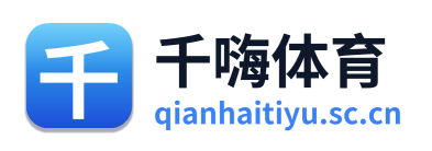 千嗨体育